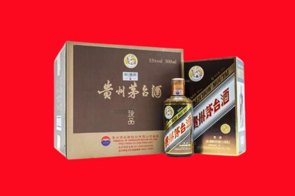 阿尔山市回收珍品茅台酒